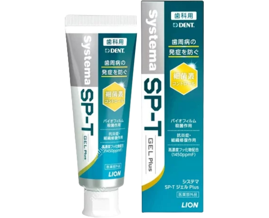 SP-T ジェル Plus